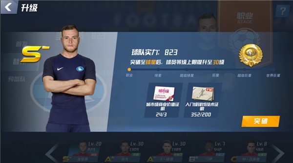 海牛三连败，刘军帅：没什么好说的，输了一起扛，会好起来的