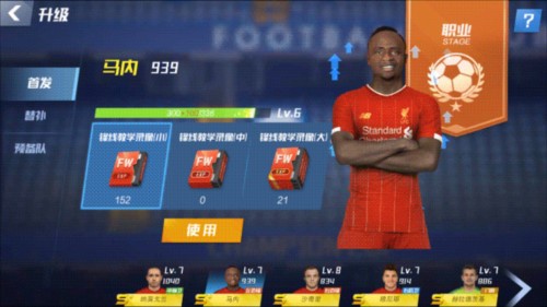 森保一谈征召盐贝健人：或提升世界杯夺冠可能，球队构建尚未完成