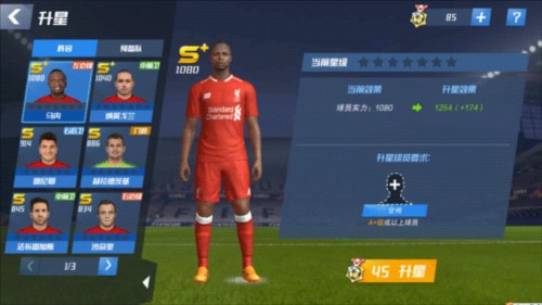 町野修斗：若能赚100亿日元，赢得世界杯+欧冠，那我就心满意足了