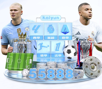 32岁大英帝星！凯恩高难度摆脱破门欧冠双响，赛季39场轰47球