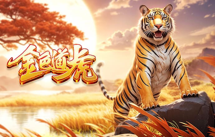 电讯报：热刺已展开讨论系列改革，并将在周一前决定是否换帅